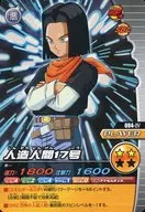 084-IV[ノーマル]：人造人間17号