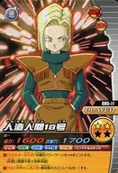 085 a IV [Normal] : Artificial 18