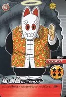 109-IV Normal : Ji-chan