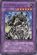 VJMP-JP036 Ultra Rare (UR) : E. HERO GAIA