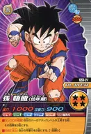 123-IV Normal : Son Gohan (childhood)