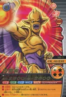 146 IV Gold Rare : four star Dragon