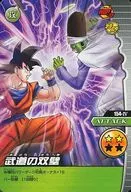 154 IV [Normal] : The Twin Jewels of Budo