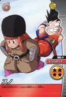 160-IV [normal] : Snob