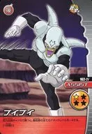 162-IV[ノーマル]：プイプイ