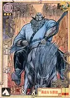 LE019[LE]:董卓