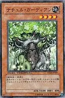 DT03-JP009[SR]：ナチュル・ガーディアン