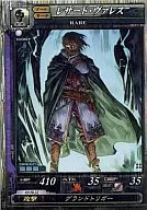 145 [R] : Leather Vallés