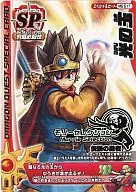 MS-S17[Molly Selection]:光之球