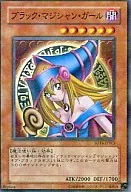 SD16-JPSE3 [NP] : Black Magician Girl