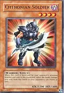 EEN-EN010 [R] : Chthonian Soldier / Hell's Warrior