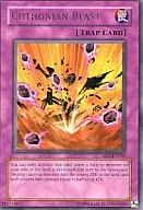 EEN-EN050 [R] : Chthonian Blast/Hell Blast