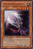 SOI-EN021 [R] : Chainsaw Insect / Electric Blade