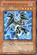 TP07-JP002[NP]：アックス・ドラゴニュート