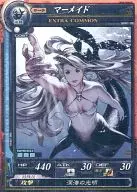 EXC.059[EXC]：マーメイド 
