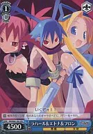 DG/S02-102 [PR] : Lahar & Etna & Freon