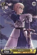 FS/S03-101[PR]：セイバー