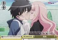 ZM/W03-023 [CR] : Contrato
