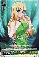 ZM/W03-T103[TD]:"金妖精"Tiffany A