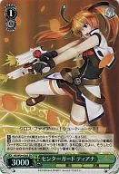 NS/W04-026S[Super Rare]-(holo)Center Guard蒂亚纳