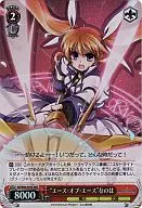 NS/W04-052R[RRR]：(ホロ)“エース・オブ・エース”なのは