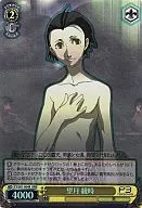 P3/S01-004R [RRR] : Atoki MOCHIZUKI