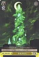 P3/S01-018 [R] : Tartarus