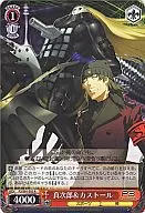 P3/S01-053[R]：真次郎＆カストール