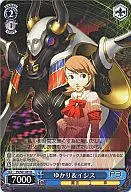 P3/S01-081 [R] : Yukari & Isis
