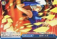 P3/S01-098 [CR] : The Strongest
