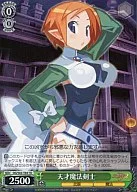 DG/S02-T04 [TD] : Gênio, Espada Mágica.