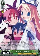 DG/S02-T07 [TD] : Etna & Freon