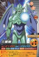 250-IV[正常]:三星龍