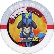 P [Promotion] : Lucario