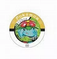 01-006 Hyper : Venusaur