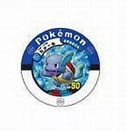 02-019 Super : Wartortle