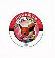 02-038 Normal : Eevee