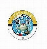 03 a 008 [Hyper] : Camex