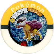 06-004 Hyper : Likow