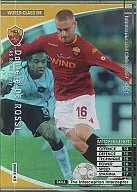 WMF4/5 [WORLD CLASS MF] : Daniele de Rossi