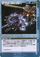 0 - 149 [R] : unidad de refuerzo