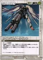 C-89 [R] : fusil de doble explosión