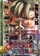 MS-I001Ⅱ [Promotion] : Hanano Tsurugi