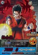DB 1237 II [Super Lineage Rare] : Sun Gohan