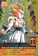 SP-007-IV[激レア]：ゴテンクス