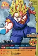 SP-011-IV[激レア]：ベジット(金髪)