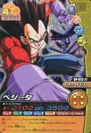 SP-012-IV [Super Rare] : Vegeta