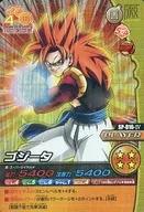 SP-016-IV [Super Rare] : ゴジータ