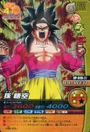 SP-019-IV[激レア]：孫 悟空