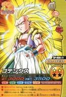 SP-056-IV正常-数字